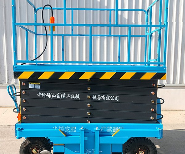 黄岛自行走升降机